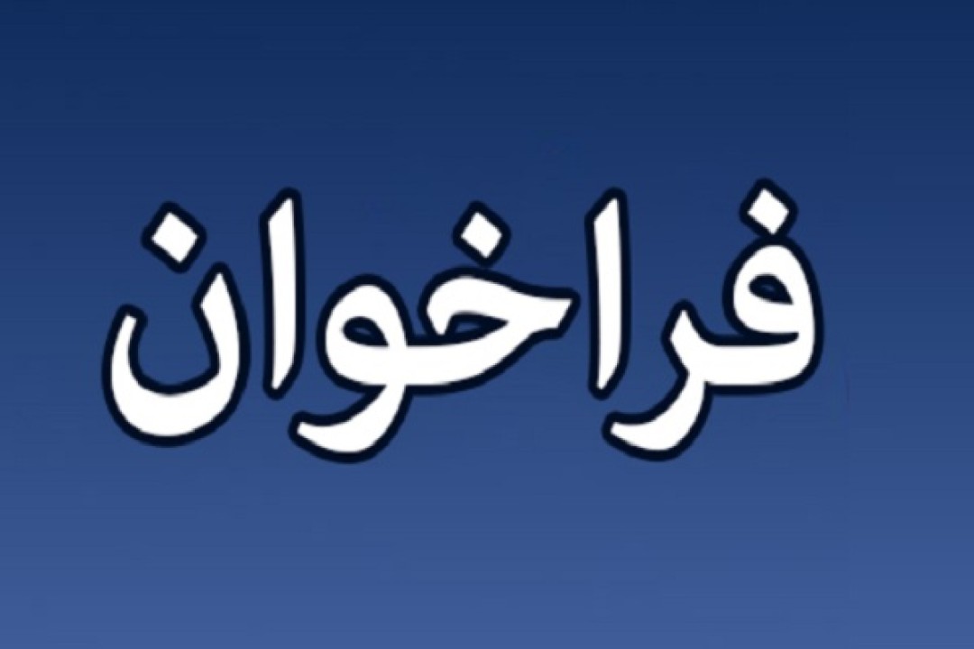 بهرهمندی از هوش مصنوعی با هدف ارتقای بهرهوری بخش صنعت و معدن بهرهمندی از هوش مصنوعی با هدف ارتقای بهرهوری بخش صنعت و معدن